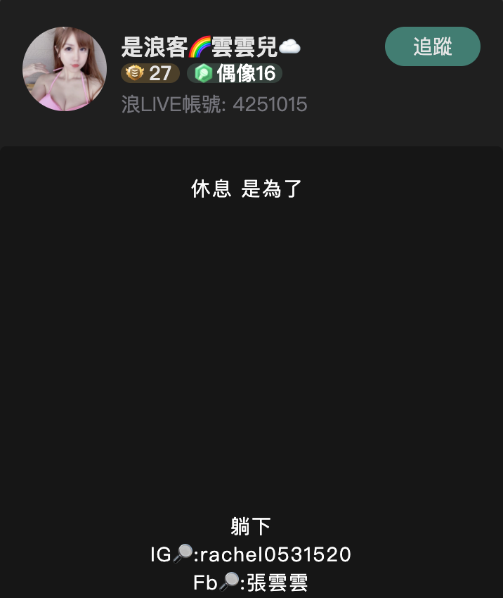 性感芭比张云云诱惑能力开到最高 占据你的生活 让你一分一秒都忘不了 Facebook-第9张