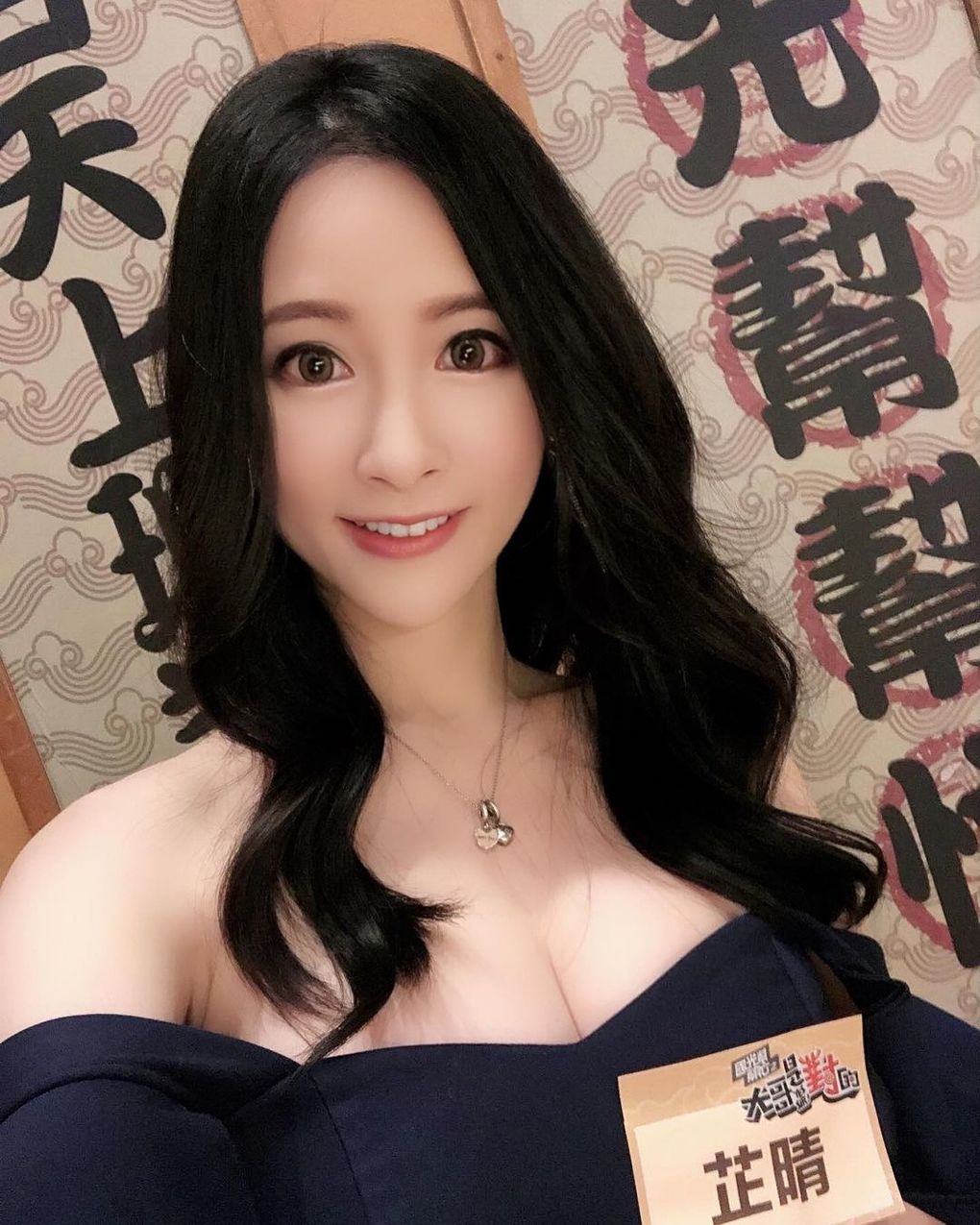 亚洲小姐来临！台大十四妹药学晴廖芷晴felia超气质高材生：电眼美乳一次满足 Facebook-第8张