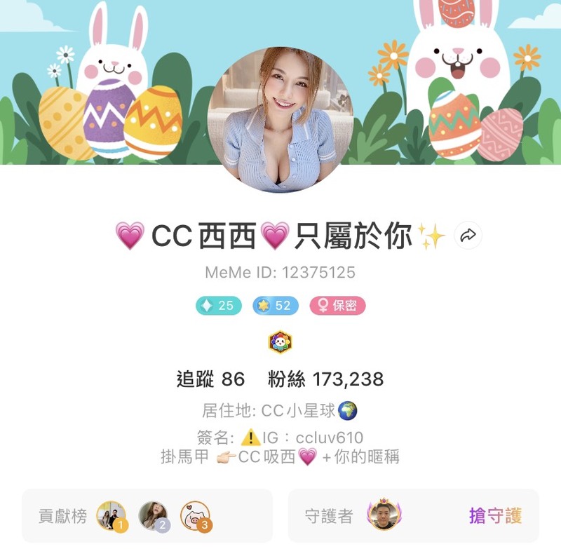 极度性感 侧乳裸露 健身教练西西 CC无极限带给你最大幻想 Facebook-第16张