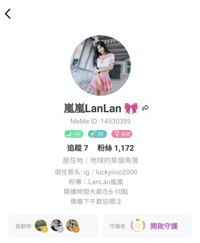 全能女神，演戏、模特样样来Elaine岚性感曲线毕露，谁能忍得住？ Facebook-第17张