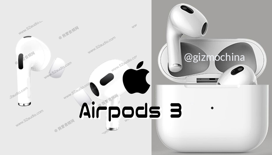 蘋果Apple春季發表會延期4月登場？引頸期盼的Airpods 3究竟會不會出現？Airpods 3各項規格、曝光碟照總整理搶先看！