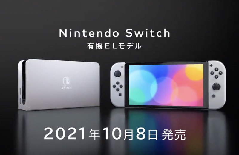 公開！任天堂 Nintendo Switch 新機型正式登場，除了配載 OLED | infoHIM / BEEMEN ｜ 潮人生活週間