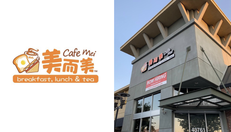 愛吃早餐成癮症 台灣早餐店「美而美cafe mei」正式插旗美國加州 住在美國的人終於可以吃到道地蛋餅