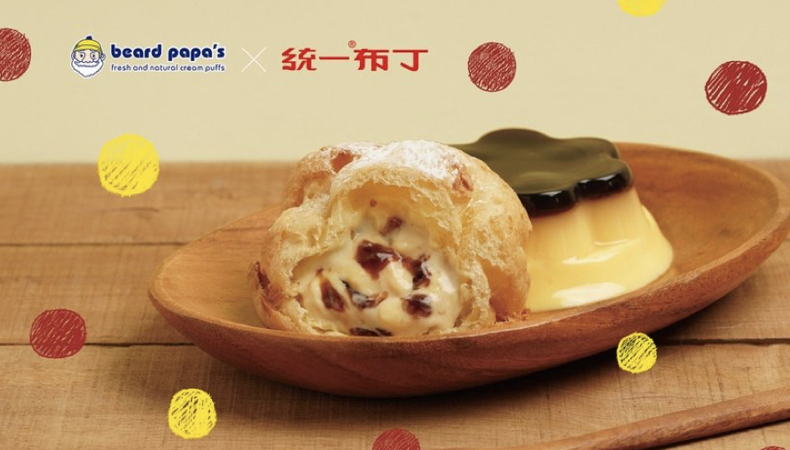 統一布丁衝出來拉！限量一個月 beard papa x 統一布丁推新口味「布丁泡芙」好吃加好吃要怎麼不好吃 整體吃起來真的太讚拉