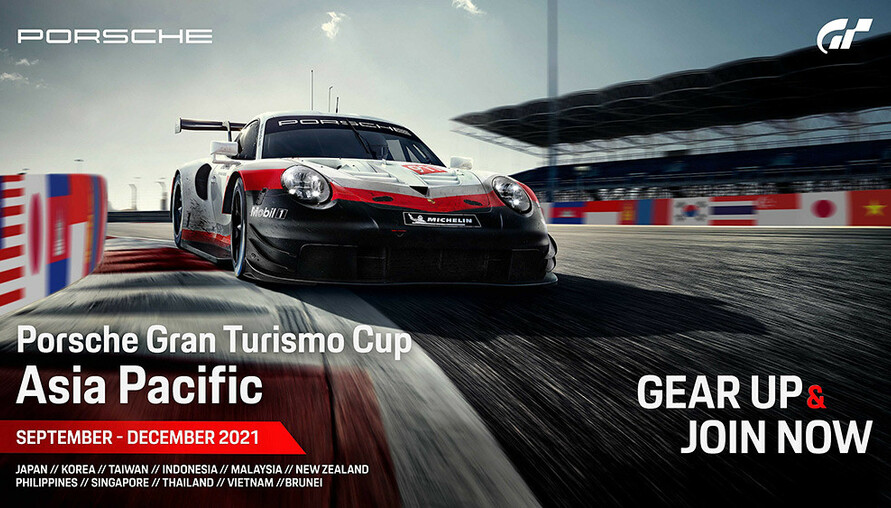PS4賽車迷有福了！Porsche Gran Turismo Cup Asia Pacific 保時捷亞太區電競賽事正式開跑