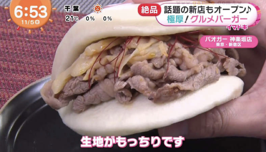 再次造成日本人的話題「台灣漢堡」專賣店獲選最受矚目漢堡店之一 外送同步推出：刈包可以算漢堡的一種嗎？