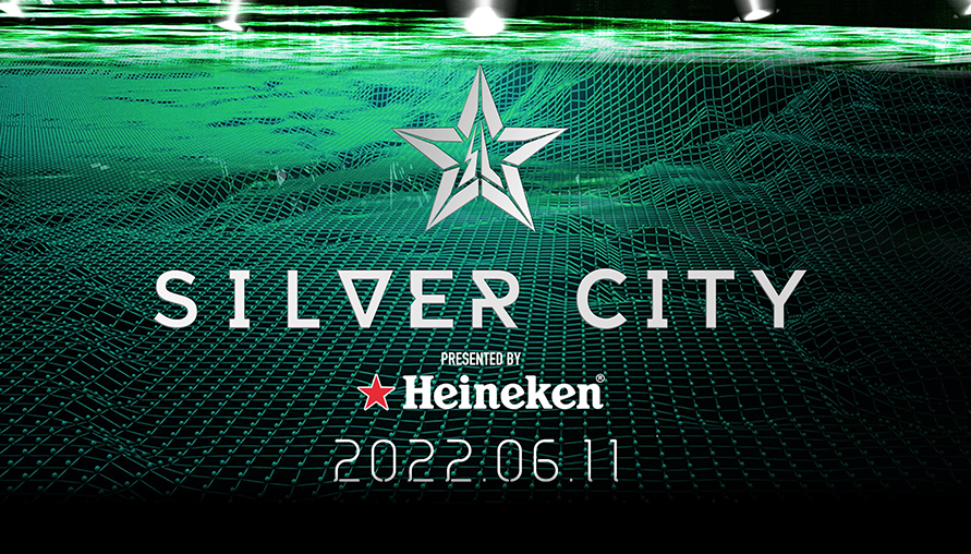  海尼根派對走起 SILVER CITY星銀音樂節 只送不賣 元宇宙不夠看、「銀」宇宙才震撼！
