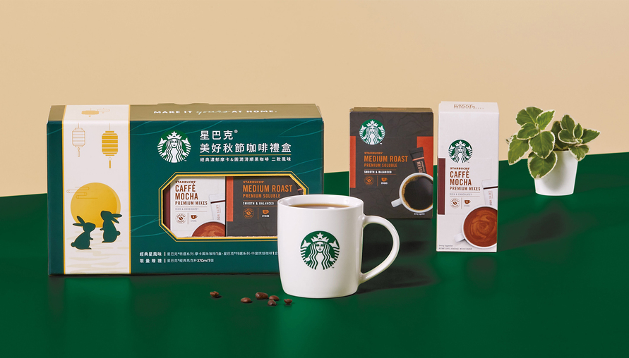 「Starbucks® At Home星巴克®特選系列咖啡禮盒」限量登場