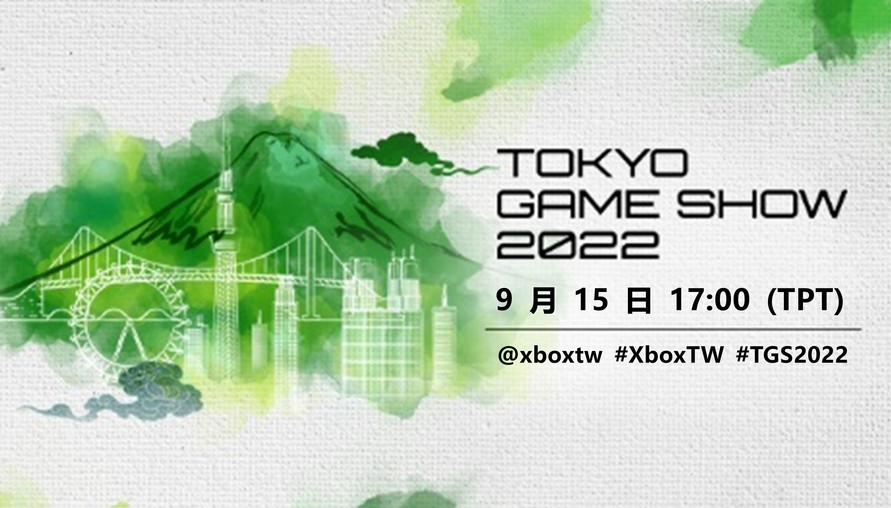 直擊東京電玩展 Xbox 直播發表會宣佈超過 20 款遊戲