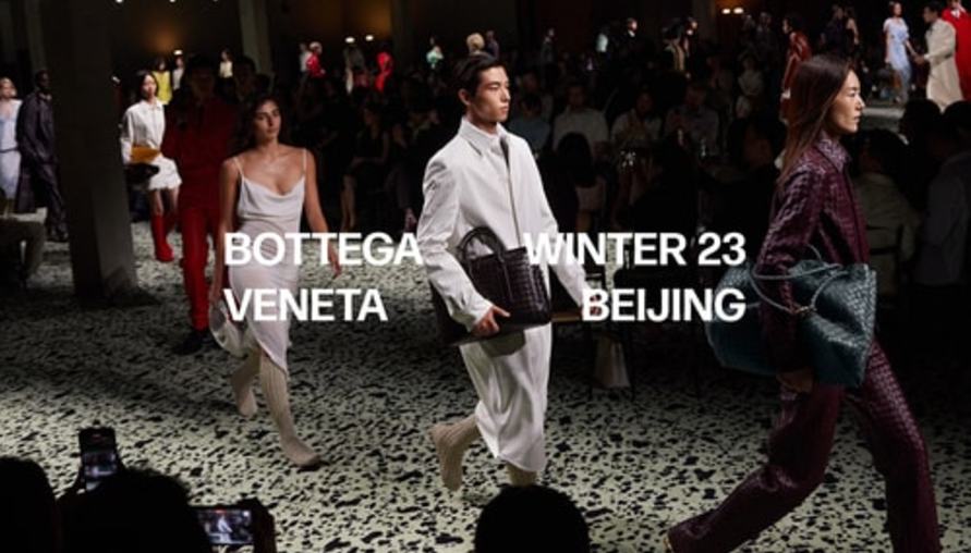 Matthieu Blazy引領Bottega Veneta寫下意大利三部曲終章，冬季系列北京時裝秀攜藝術巨匠讓時尚煥發新生