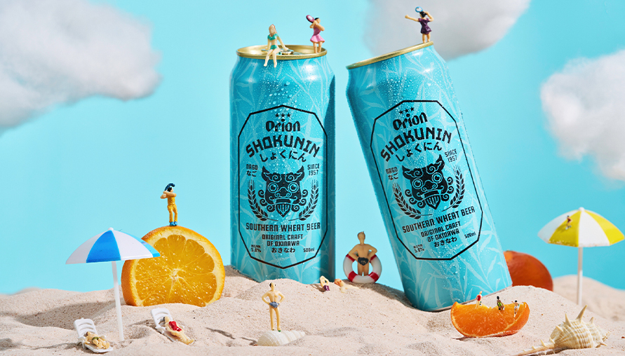 沖繩釀酒獅嘯夏季！Orion精釀白啤全球同步上市，海邊開醺的風味旅行等你嚐
