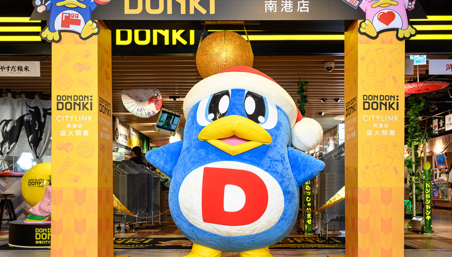 DON DON DONKI CITYLINK南港店：進化版的日本購物體驗！五大新鮮獨家特色等你來！