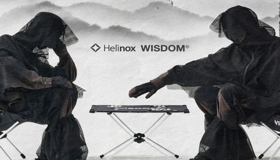 WISDOM® 與 Helinox 聯手！搞怪戶外「GAME TIME」系列，誰說機能就不能風趣？