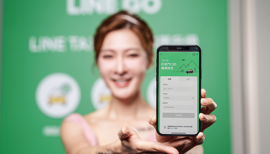 LINE GO 正式上線！裕隆集團與LINE攜手，一站式交通移動服務炸裂登場！