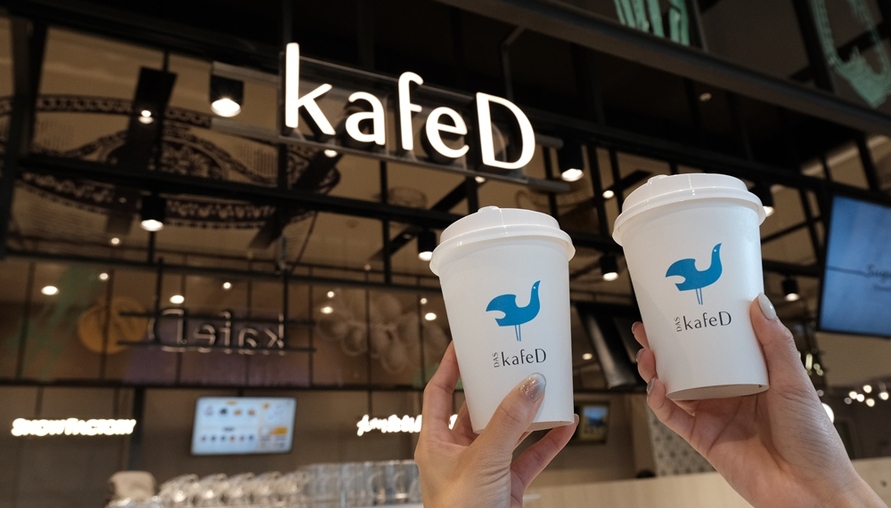 「kafeD 咖啡滴」轟炸東區新光三越！品飲新高峰－從「包浩斯」到「茫醺綠寶石」