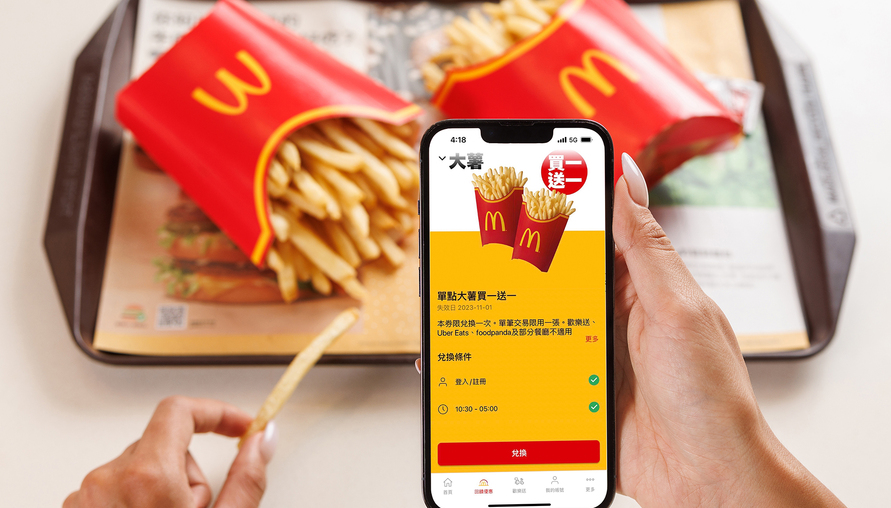 你的麥當勞優惠，全球通用！新APP登場，回饋滿滿不設限！