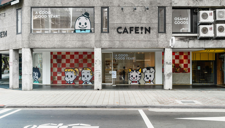 可愛風暴來襲：CAFE!N × 日本插畫巨匠原田治的獨家聯名系列