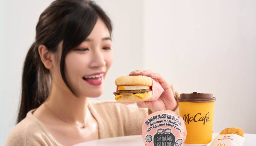 早餐新選擇！麥當勞新年特別版：「蕈菇滿福」美味升級，限時特價不容錯過！