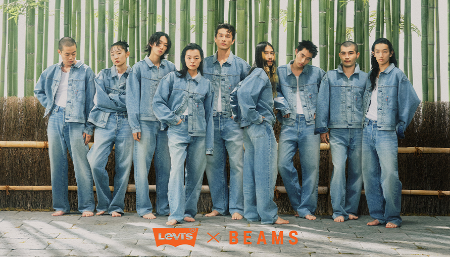 超級寬版時尚迴響：Levi’s® 聯手BEAMS 推出2024春夏聯乘膠囊系列！