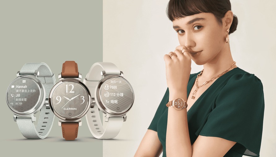 不只是時間的展示，是生活的品味選擇：Garmin Lily 2智慧腕錶