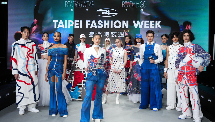 臺北時裝週展現運動與時尚的完美結合，為國際舞台注入新活力
