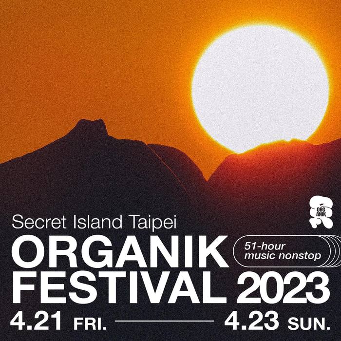 石門區擁抱音樂！Organik Festival 跨足北海岸，開啟狂歡之旅