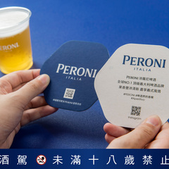 PERONI仲夏義式酒吧