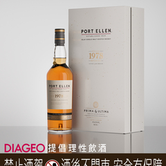 淡淡的乾燥香氣，帶著木灰、岩鹽、海藻以及煤灰的煙燻氣息，於滑順油潤的口感中，緩緩的綻放甜味與鹹香；尾韻在胡椒與煙燻的香氣中悠長且持久。