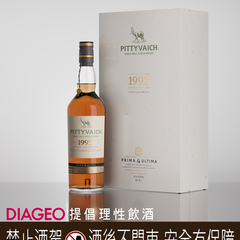 首次出現在P&U系列，帶著獨特Pedro Ximenez與Oloroso風味雪莉桶的馥郁特性，濃厚的果香和辛香氣息深邃且沉穩；如奶油般絲滑柔順的深琥珀色酒液帶著些許甜味，並夾帶著一絲鹹香和溫暖的辛香氣息。