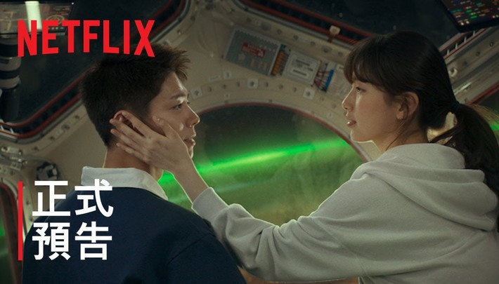 夢境 Wonderland | 正式預告 | Netflix