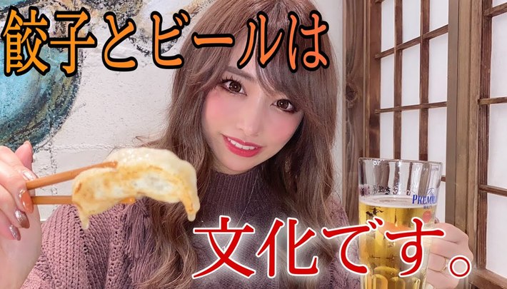 お酒飲みながらひたすら食べる。【肉汁餃子のダンダダン】